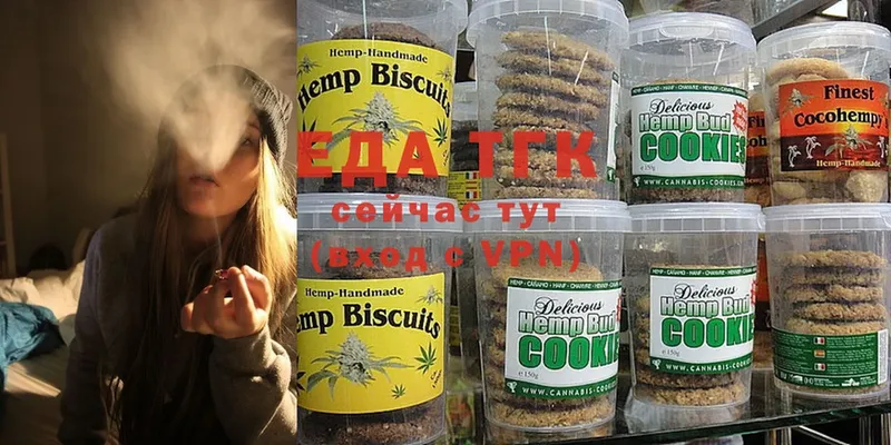 Cannafood марихуана  Нестеровская 