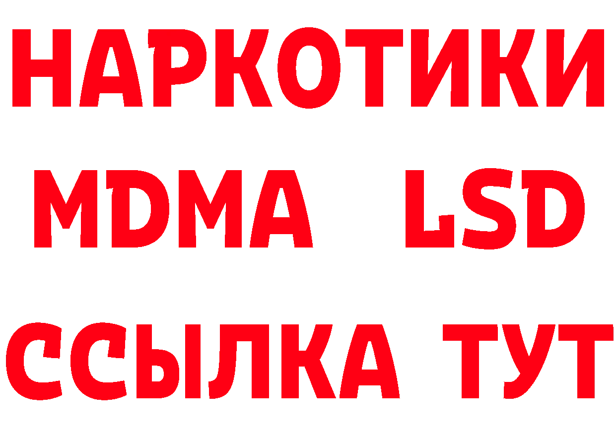 Купить закладку мориарти наркотические препараты Нестеровская